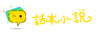 流水高山网